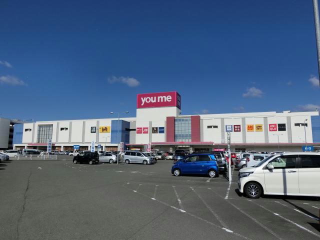 スーパー　ゆめタウン徳島（スーパー）まで1424m