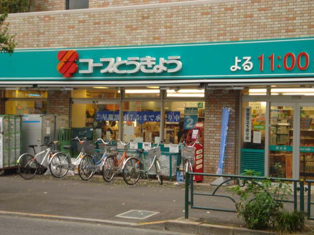 ショッピングセンター　コープ（ショッピングセンター）まで440m