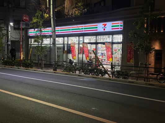 コンビニ　セブンイレブン 台東入谷1丁目北店（コンビニ）まで339m