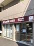 ドラックストア　Smile調剤入谷薬局（ドラッグストア）まで155m