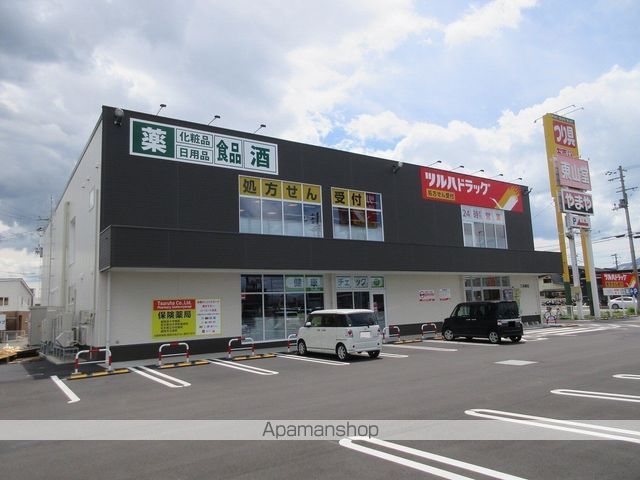 ドラックストア　ツルハドラッグ三本柳店（ドラッグストア）まで269m