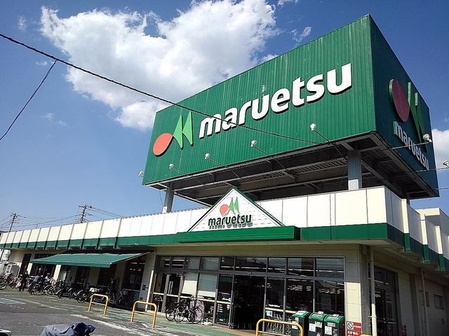 スーパー　マルエツ蒲生店（スーパー）まで750m