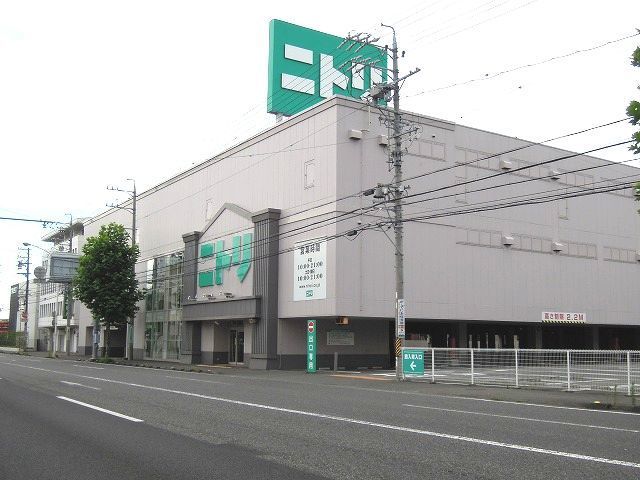 その他　ニトリ（その他）まで1000m