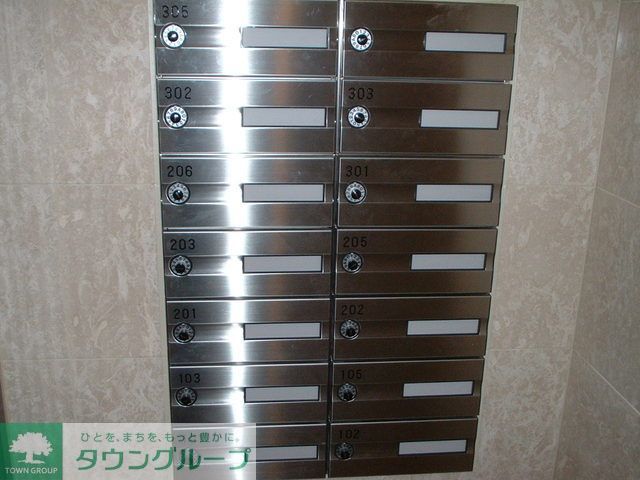 その他共有部分