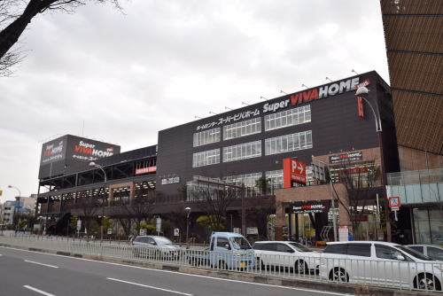 ホームセンター　スーパービバホーム 大阪ドームシティ店（ホームセンター）まで745m