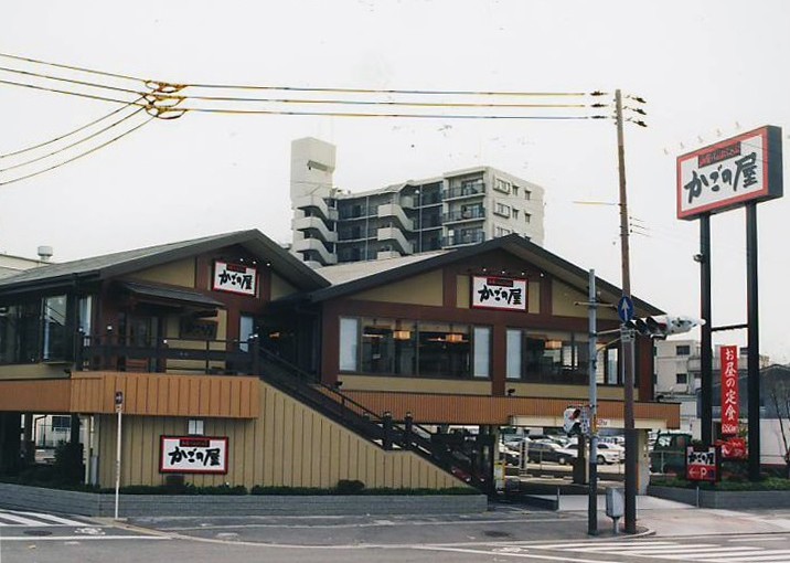 飲食店　かごの屋 巽南店（飲食店）まで2466m