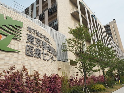 病院　東京都健康長寿医療センター(地方独立行政法人)（病院）まで876m