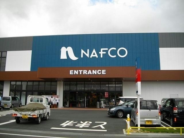 ホームセンター　ホームプラザナフコ東鳥取店（ホームセンター）まで1287m