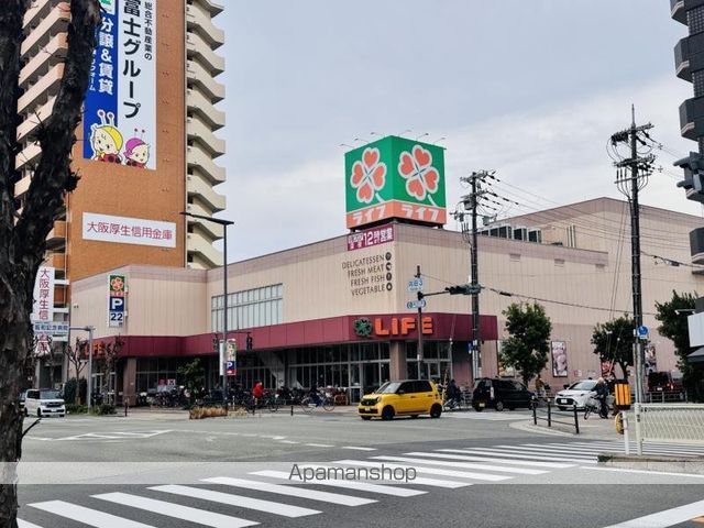 スーパー　ライフあびこ店（スーパー）まで205m