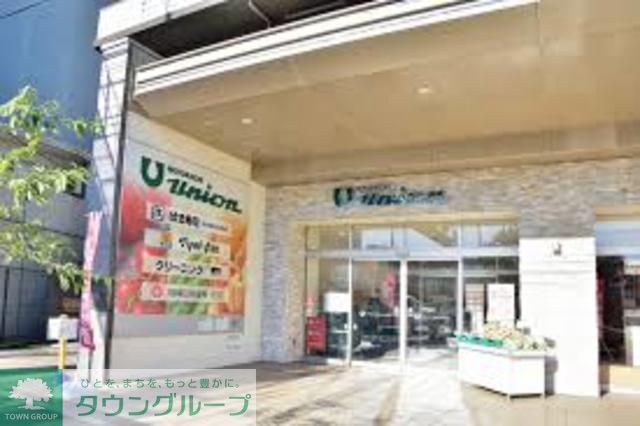 スーパー　もとまちユニオン日吉店（スーパー）まで570m