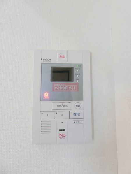 セキュリティ　設備
