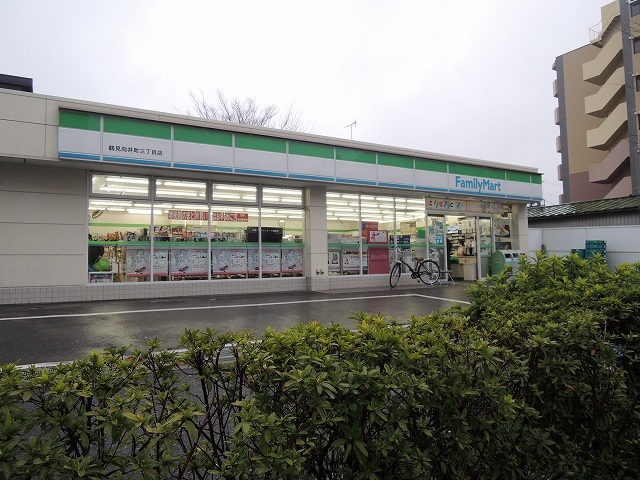 コンビニ　ファミリーマート「鶴見向井町3丁目店」（コンビニ）まで484m