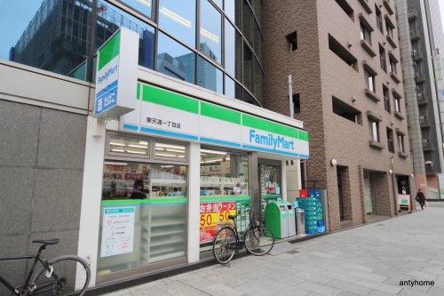 コンビニ　ファミリーマート 東天満一丁目店（コンビニ）まで324m