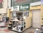 その他　Seria生活良品 みなと店(FC店)（その他）まで913m