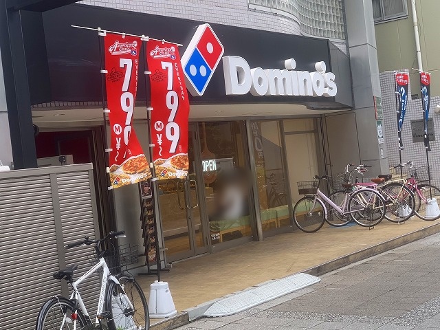 飲食店　ドミノ・ピザ(川崎日進町店）（飲食店）まで182m