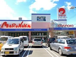 スーパー　マルナカ サンポート店（スーパー）まで510m