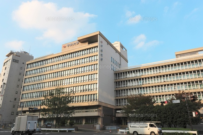 大学・短大　中央大学（大学・短大）まで484m