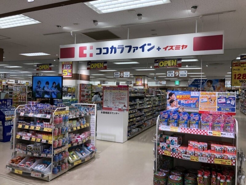 ドラックストア　ココカラファインプラスイズミヤ阪和堺店（ドラッグストア）まで514m
