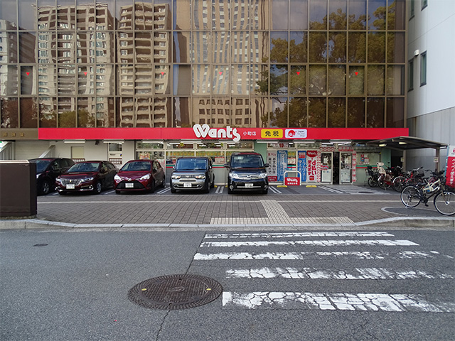 ドラックストア　ウォンツ小町店（ドラッグストア）まで657m