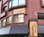 郵便局　りらっくす竹屋保育園（郵便局）まで114m