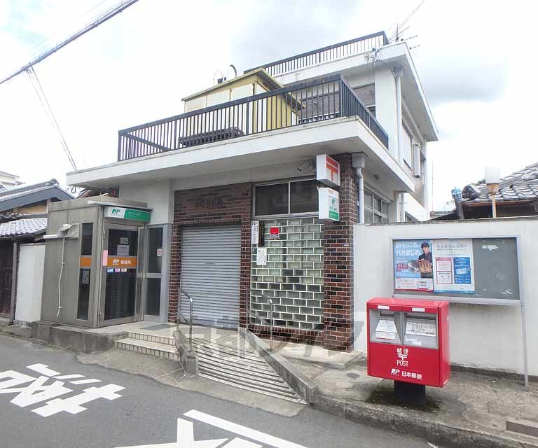 郵便局　菅原郵便局（郵便局）まで261m