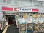 ドラックストア　ココカラファイン 中野中央店（ドラッグストア）まで114m
