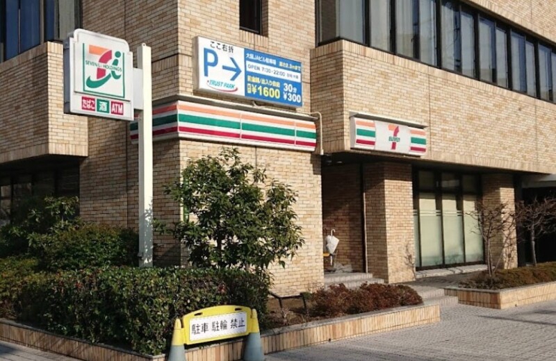 コンビニ　セブンイレブン大阪西天満1丁目店（コンビニ）まで201m