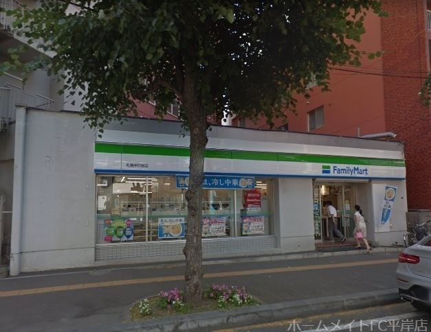 コンビニ　ファミリーマート札幌中の島店（コンビニ）まで55m