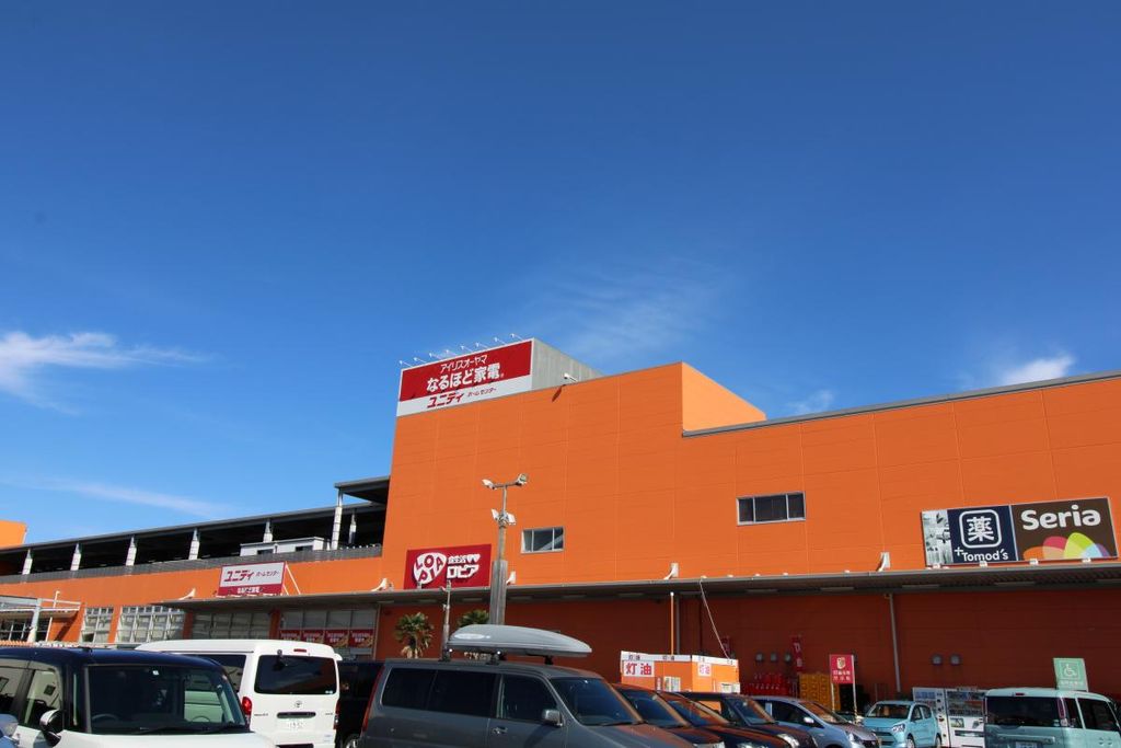 ショッピングセンター　ユニディ湘南平塚店（ショッピングセンター）まで960m