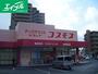 ドラックストア　ディスカウントドラッグコスモス倉敷駅前店（ドラッグストア）まで220m