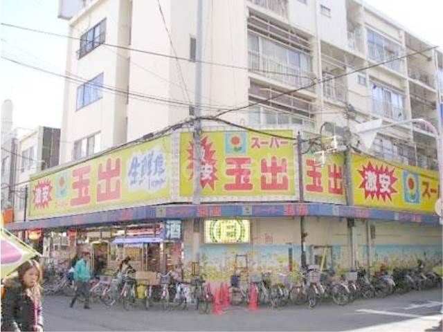 スーパー　スーパー玉出九条店（スーパー）まで529m
