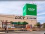 スーパー　コープさっぽろLucy店（スーパー）まで752m
