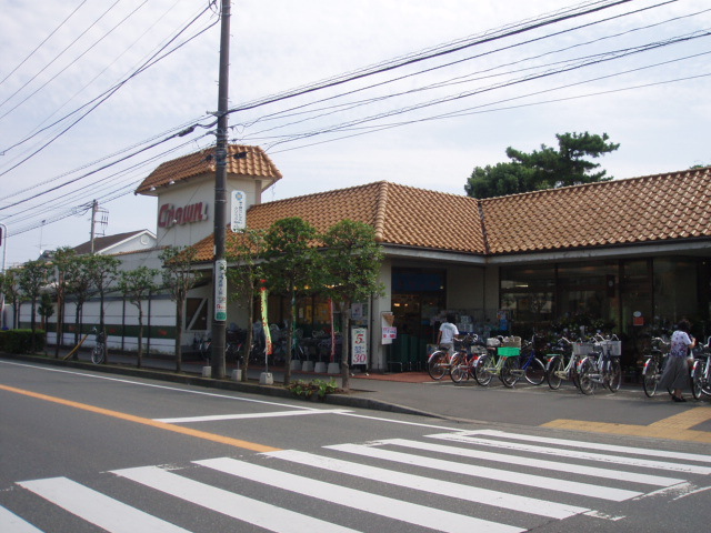 スーパー　クラウン浜須賀店（スーパー）まで740m