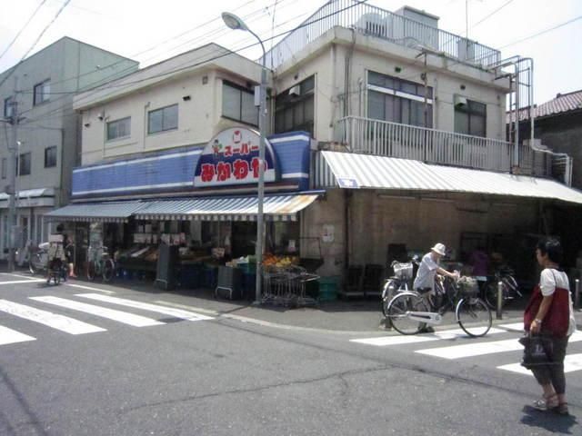 スーパー　みかわや（スーパー）まで750m