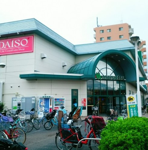 スーパー　マルエツ 足立入谷店（スーパー）まで529m