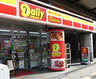 コンビニ　デイリーヤマザキ錦糸町ウィンズ前店（コンビニ）まで302m