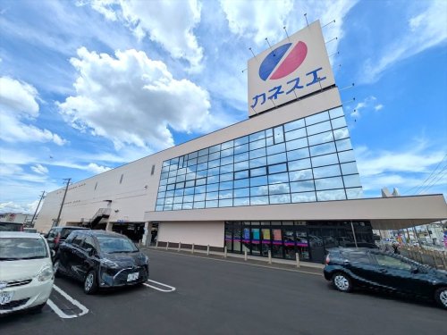 スーパー　カネスエ江南高屋店（スーパー）まで1104m