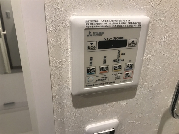 その他設備　☆室内カラーパターンあります☆