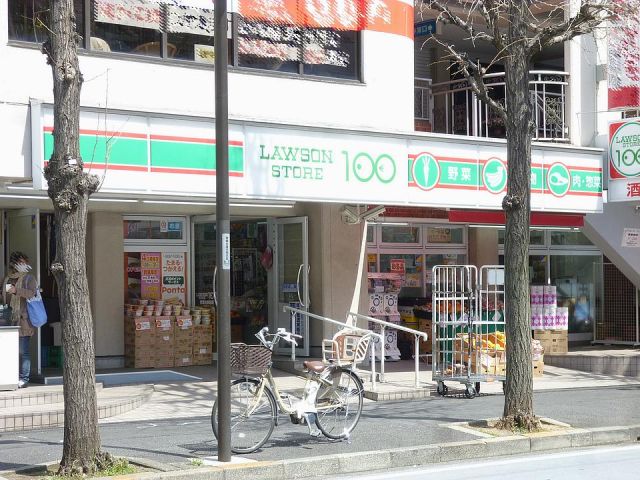 コンビニ　１００円ローソン（コンビニ）まで530m