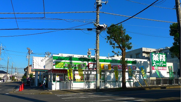 スーパー　業務スーパー天王台店（スーパー）まで639m