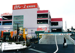 スーパー　ロヂャース 越谷店（スーパー）まで603m