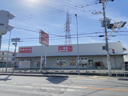 その他　酒甚　神須屋店（その他）まで389m