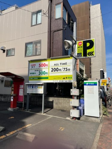 その他　PEN太閤通7丁目駐車場（その他）まで295m