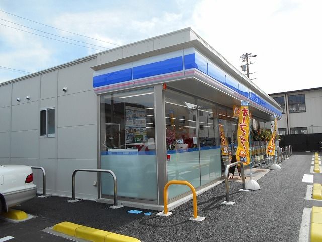 コンビニ　ローソン　下諏訪社店（コンビニ）まで1020m
