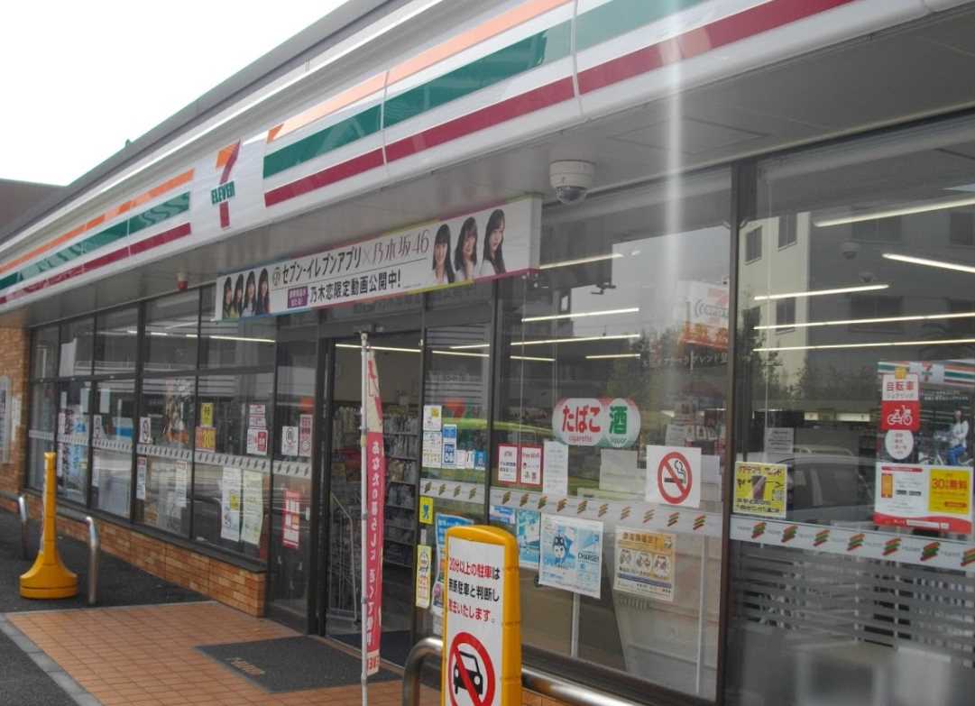 コンビニ　セブンイレブン 川崎馬絹神社前店（コンビニ）まで466m