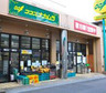 スーパー　ココスナカムラ町屋店（スーパー）まで463m