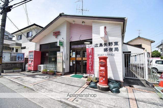 郵便局　広島矢野東郵便局（郵便局）まで1147m