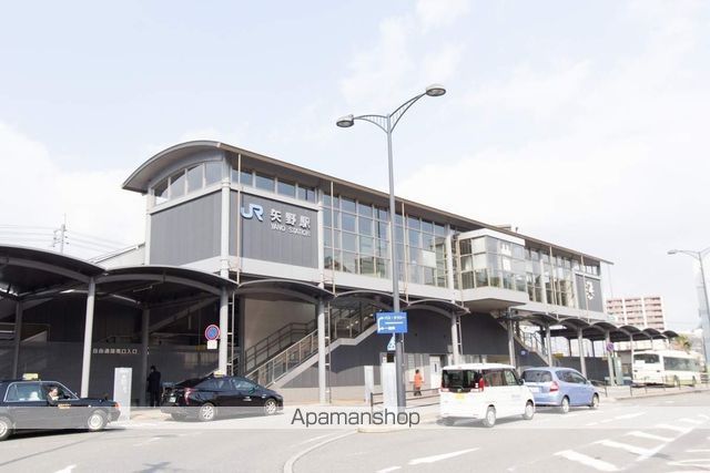 その他　JR矢野駅（その他）まで1060m