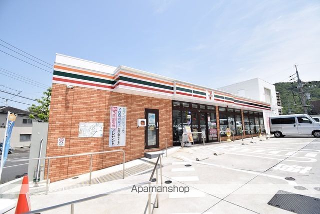 コンビニ　セブン-イレブン広島矢野ニュータウン店（コンビニ）まで1208m