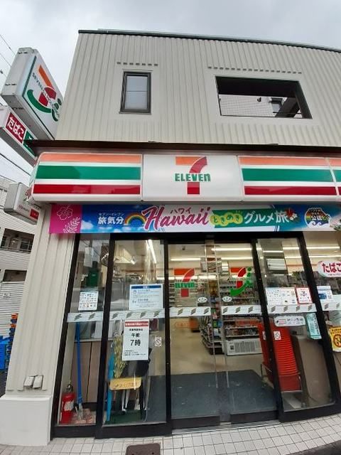 コンビニ　セブン-イレブン 下馬1丁目店（コンビニ）まで450m
